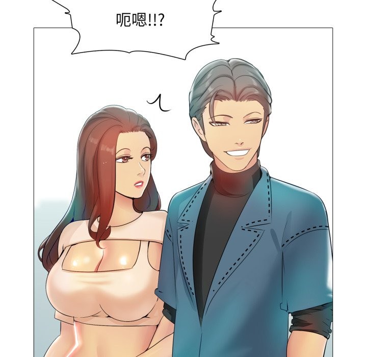 难解的三角关係 - 第5话 - page 108