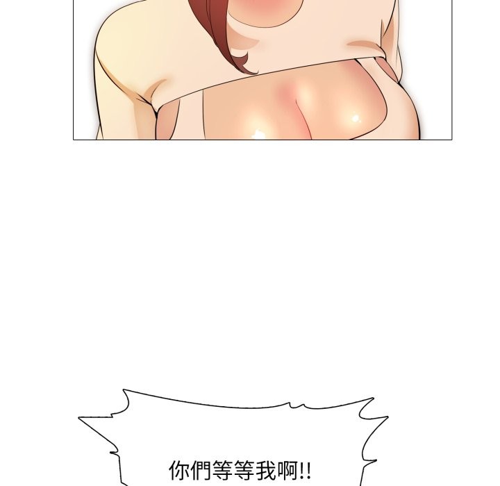 难解的三角关係 - 第5话 - page 115