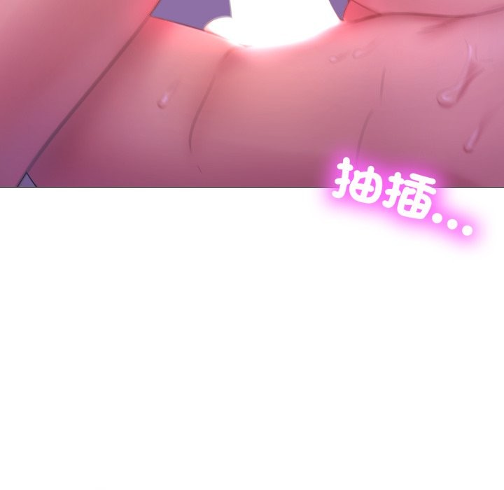 难解的三角关係 - 第2话 - page 8
