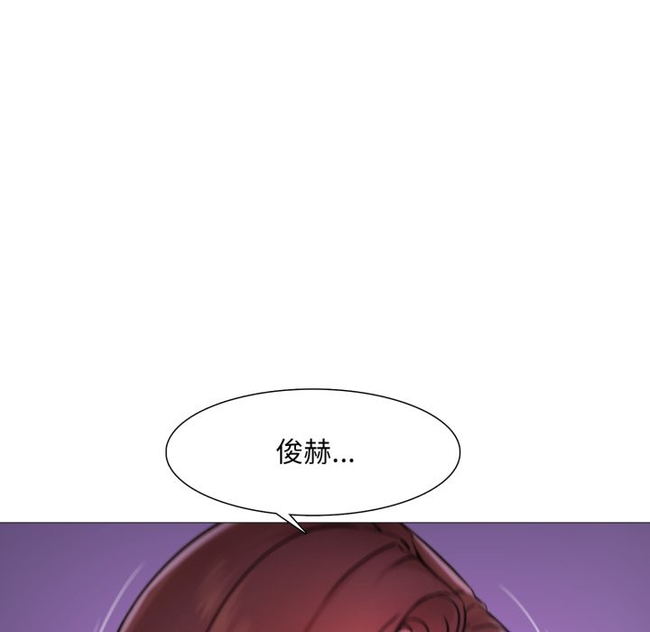 难解的三角关係 - 第2话 - page 15