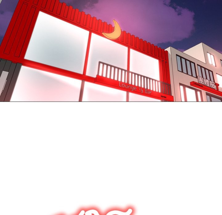 难解的三角关係 - 第2话 - page 51