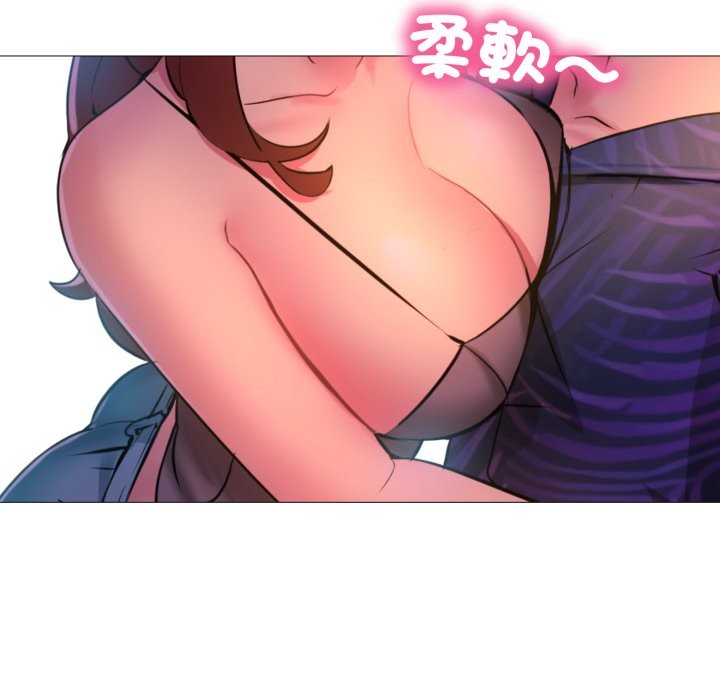 难解的三角关係 - 第2话 - page 58