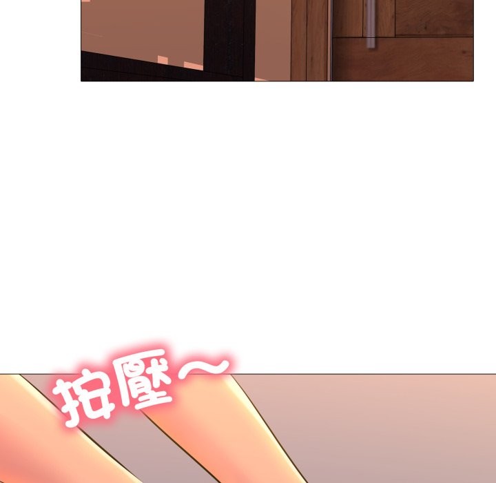 难解的三角关係 - 第2话 - page 99