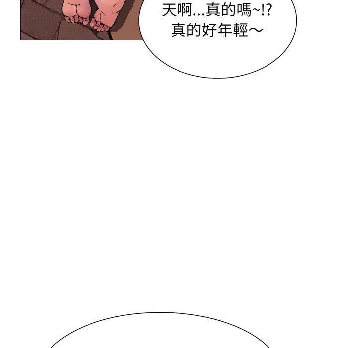 难解的三角关係 - 第2话 - page 109