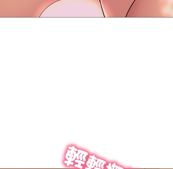 难解的三角关係 - 第3话 - page 36