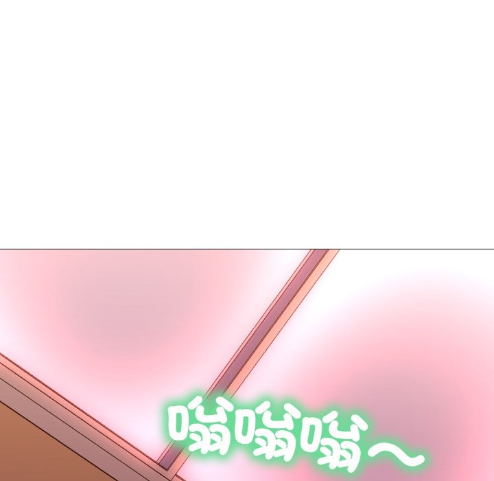 难解的三角关係 - 第3话 - page 83