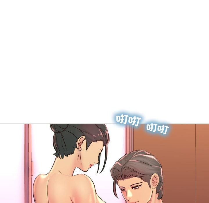 难解的三角关係 - 第3话 - page 96