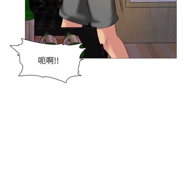 难解的三角关係 - 第6话 - page 62