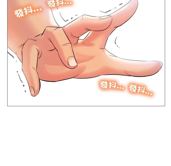 难解的三角关係 - 第6话 - page 80