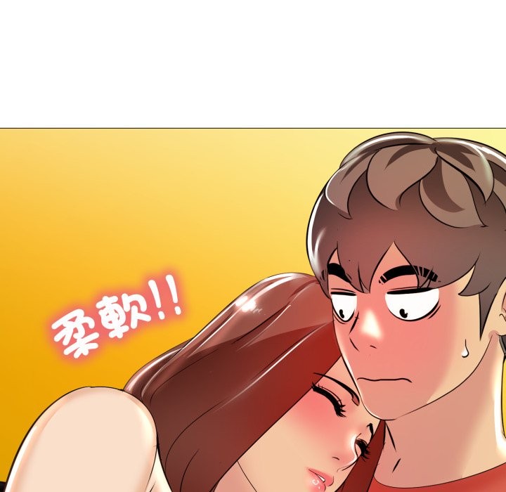 难解的三角关係 - 第6话 - page 117