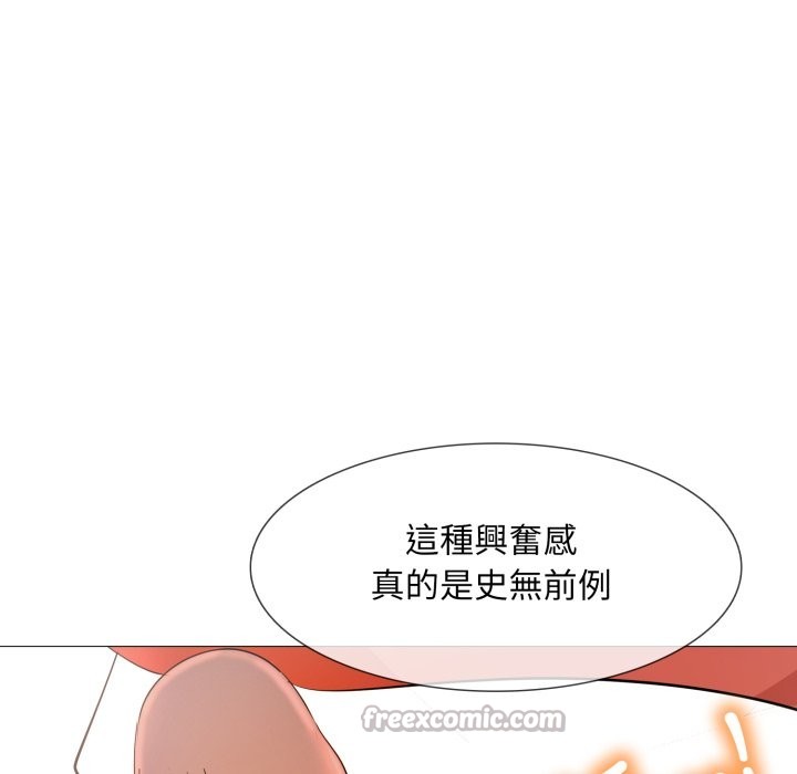 难解的三角关係 - 第7話 - page 42