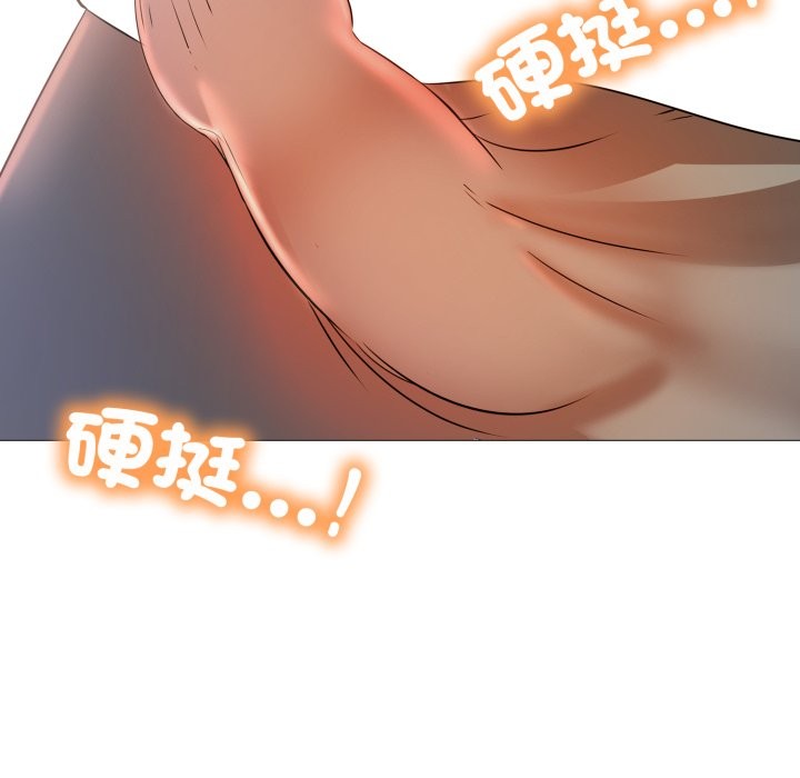 难解的三角关係 - 第7話 - page 43