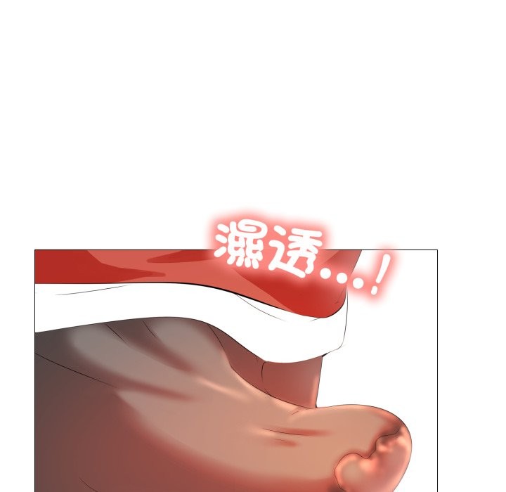 难解的三角关係 - 第7話 - page 72