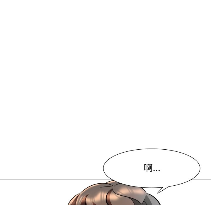 难解的三角关係 - 第7話 - page 113