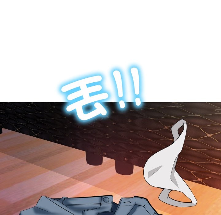 难解的三角关係 - 第7話 - page 124