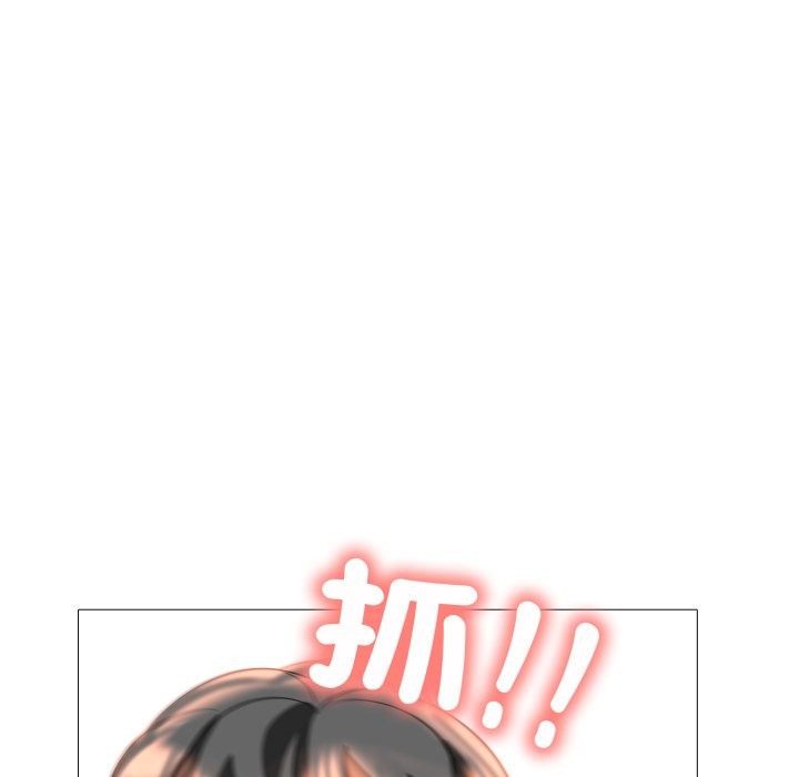 难解的三角关係 - 第7話 - page 143