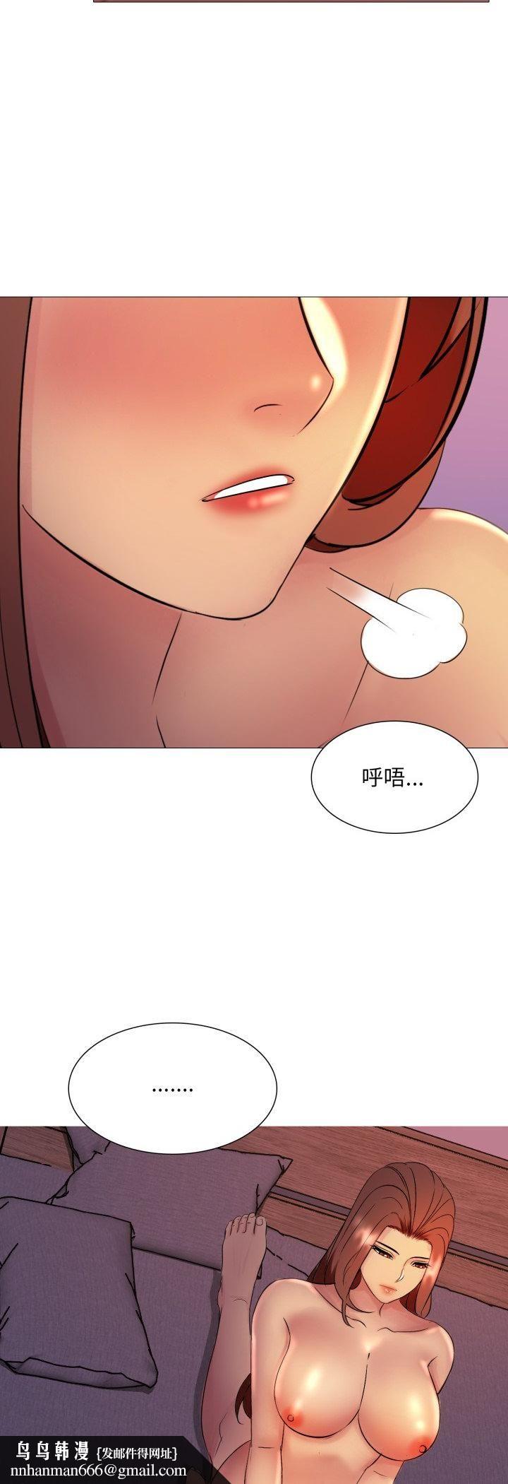 难解的三角关係 - 第15話 - page 24
