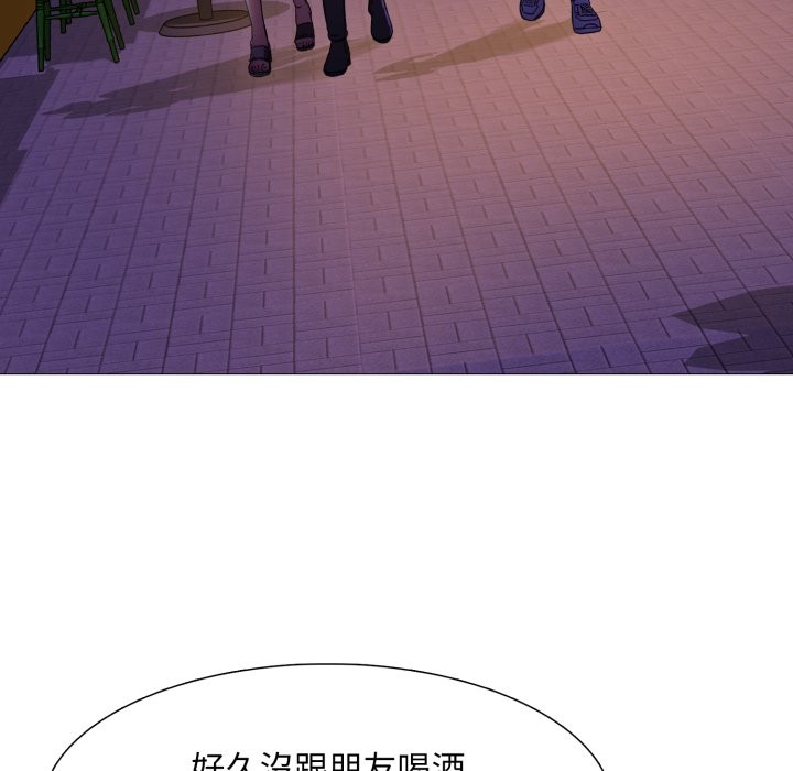 难解的三角关係 - 第1话 - page 103