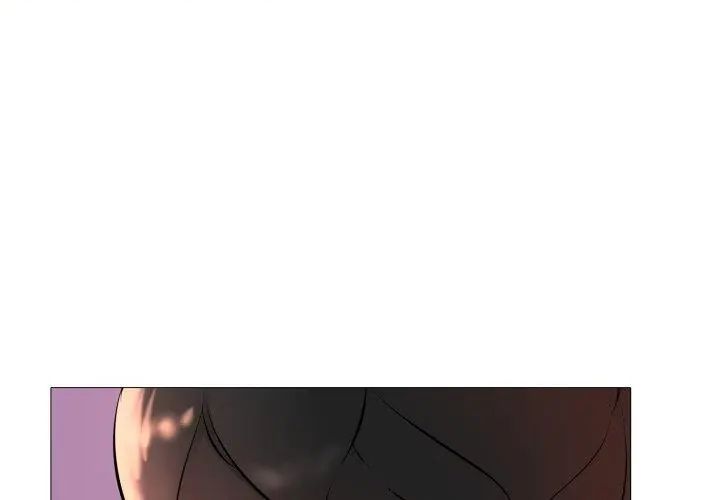 难解的三角关係 - 第20話 - page 17