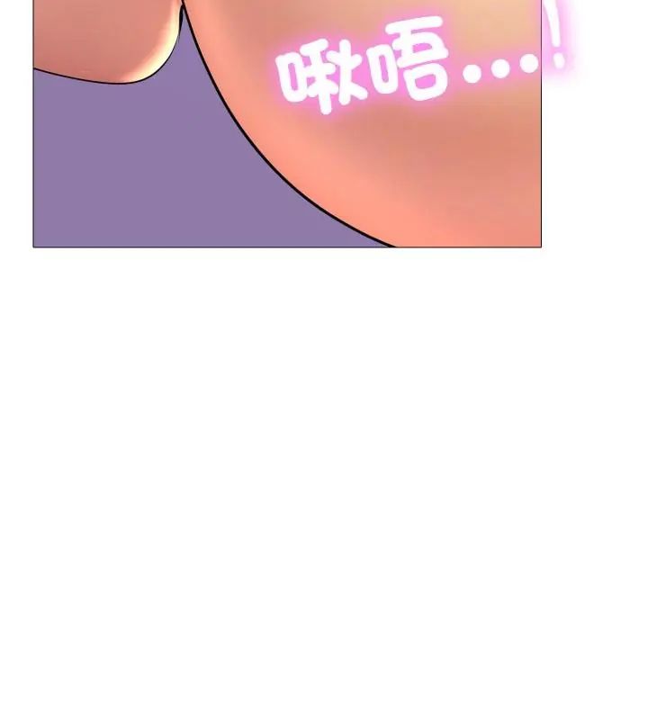 难解的三角关係 - 第20話 - page 58