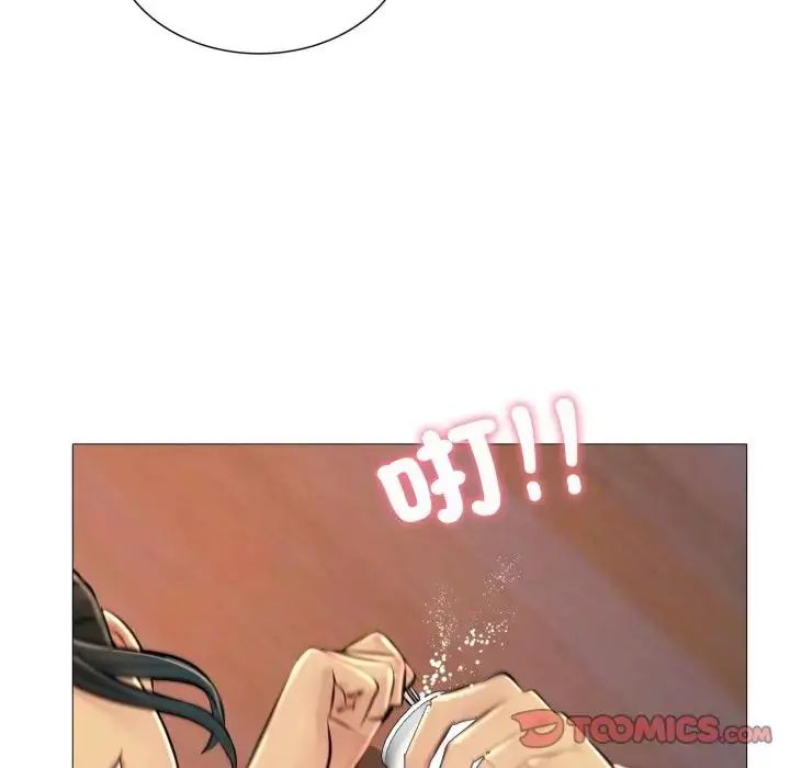 难解的三角关係 - 第25話 - page 63