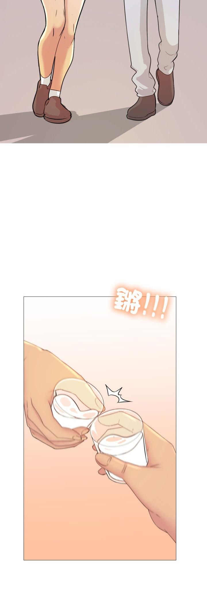 难解的三角关係 - 第17話 - page 14