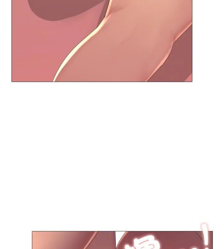 难解的三角关係 - 第21話 - page 76