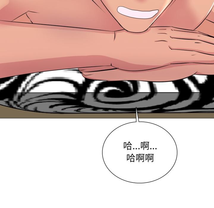 难解的三角关係 - 第11話 - page 56