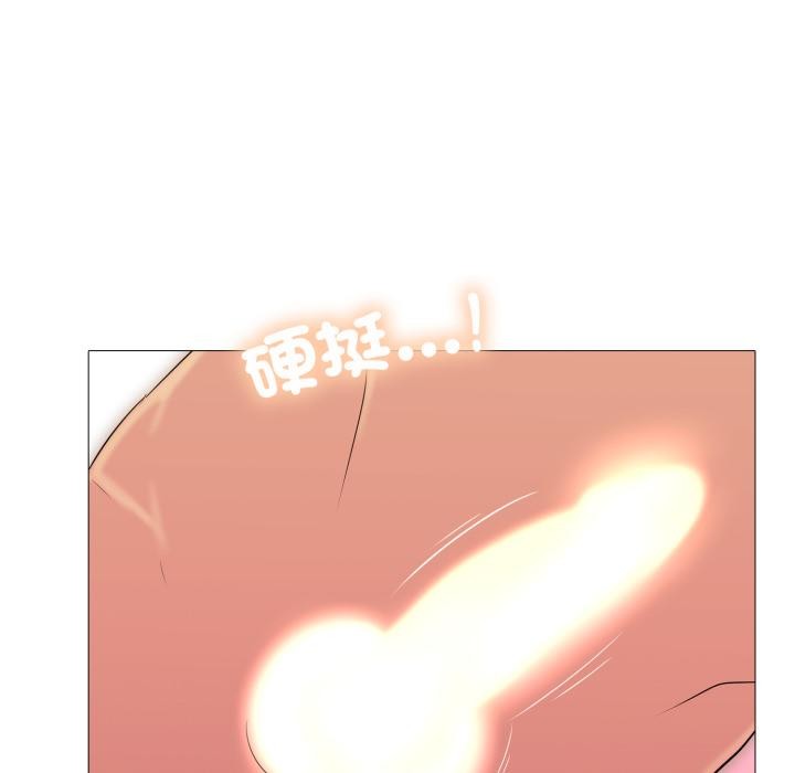 难解的三角关係 - 第11話 - page 57