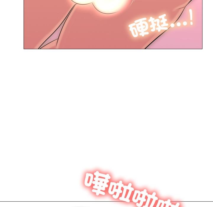 难解的三角关係 - 第11話 - page 58