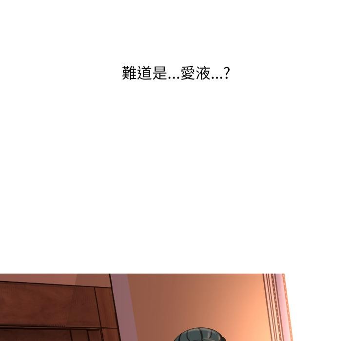 难解的三角关係 - 第11話 - page 64