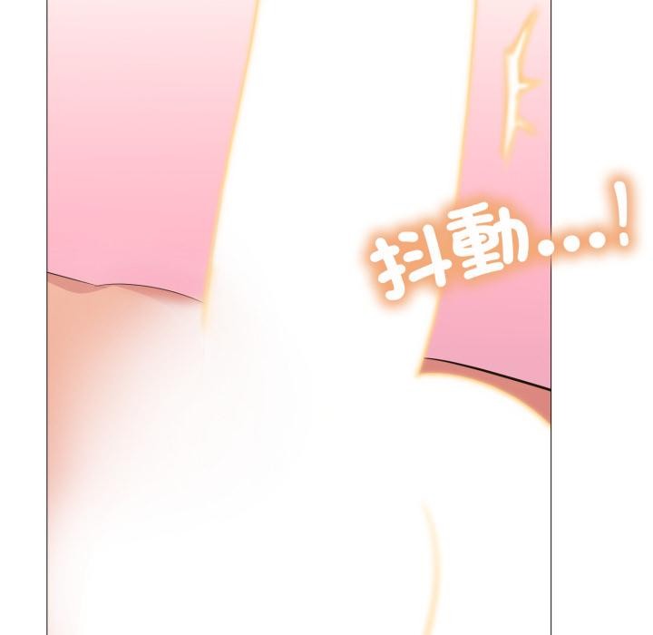 难解的三角关係 - 第11話 - page 97