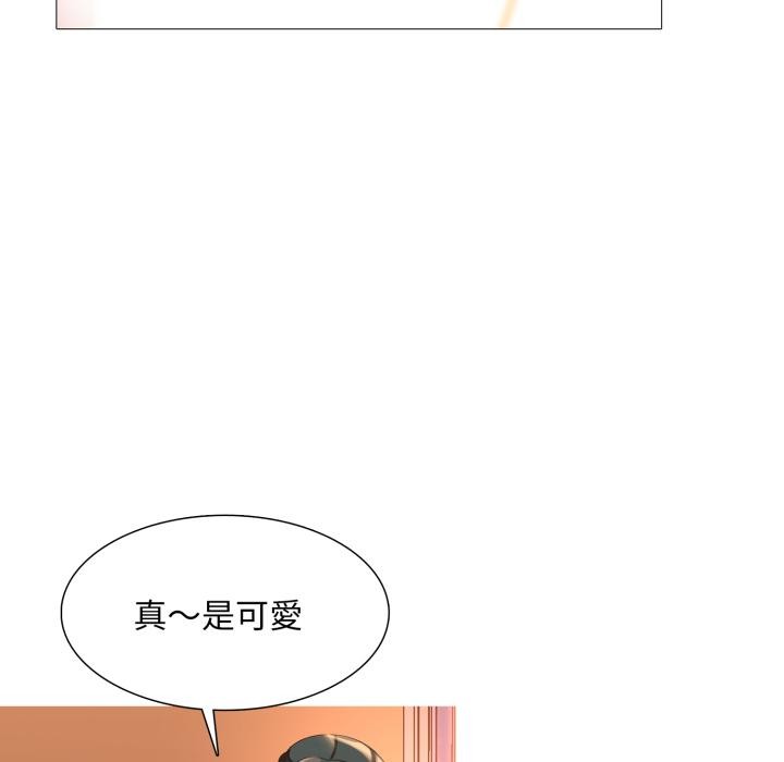 难解的三角关係 - 第11話 - page 98