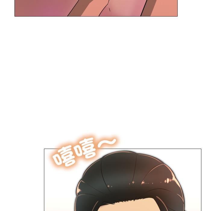 难解的三角关係 - 第11話 - page 116
