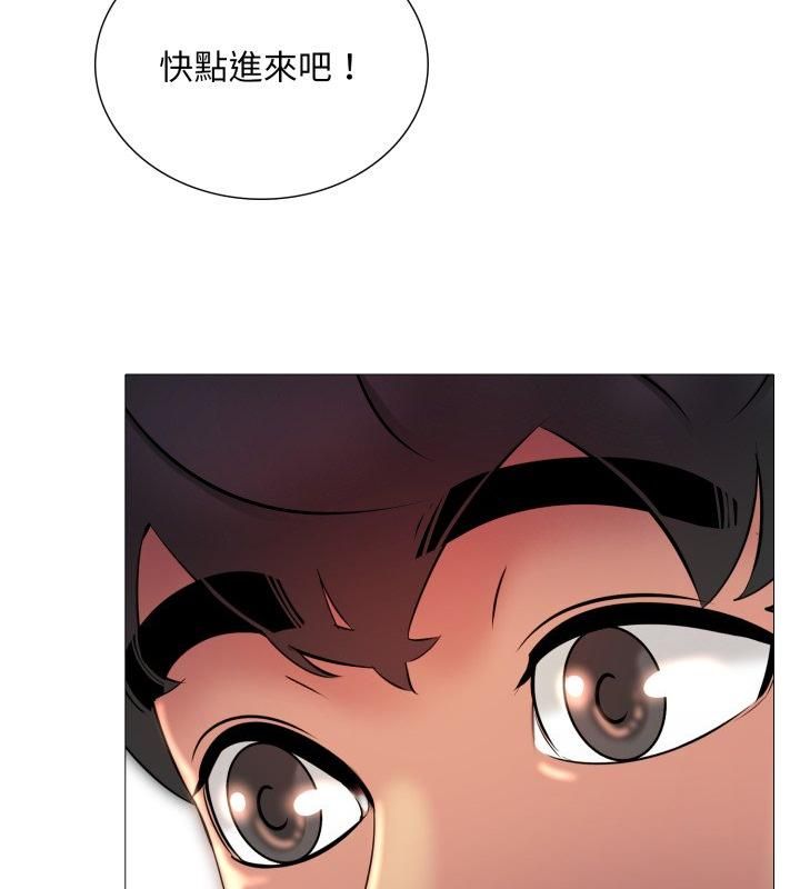 难解的三角关係 - 第19話 - page 3