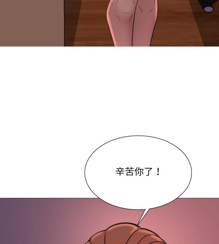 难解的三角关係 - 第19話 - page 7