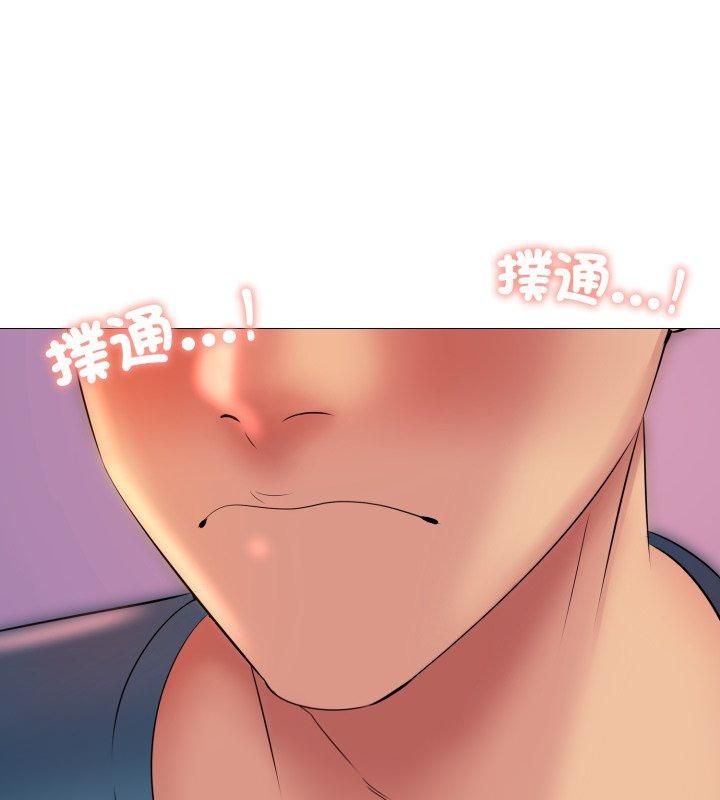 难解的三角关係 - 第19話 - page 18