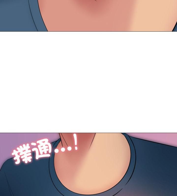 难解的三角关係 - 第19話 - page 19