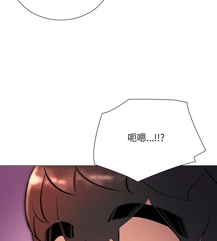 难解的三角关係 - 第19話 - page 33