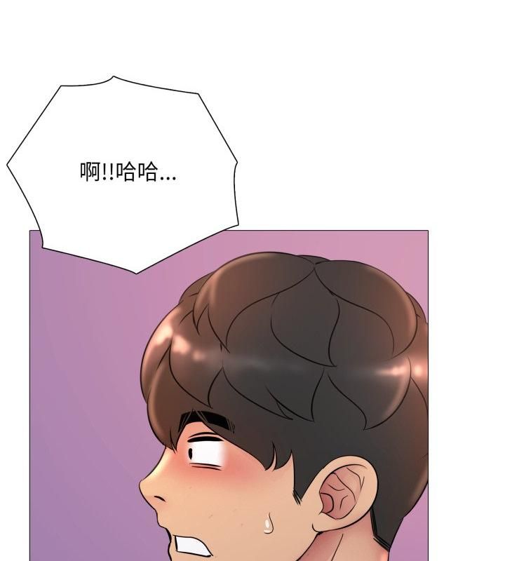 难解的三角关係 - 第19話 - page 37