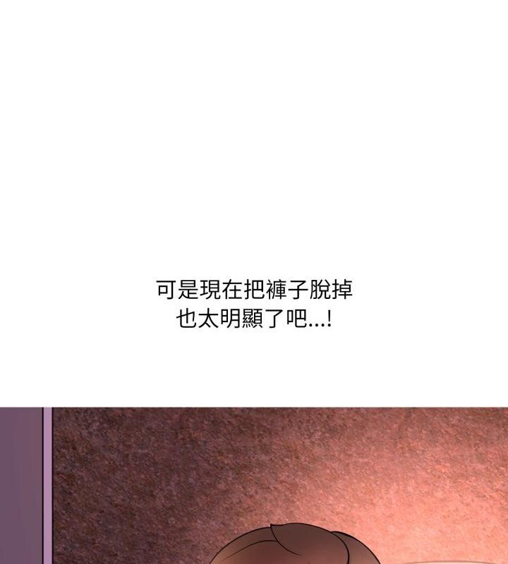 难解的三角关係 - 第19話 - page 40