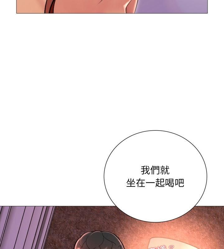 难解的三角关係 - 第19話 - page 87