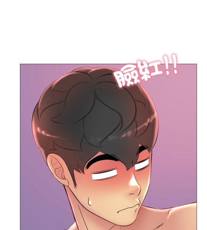 难解的三角关係 - 第19話 - page 117