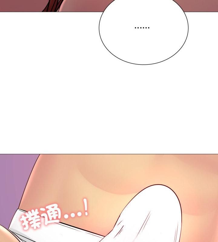难解的三角关係 - 第19話 - page 136