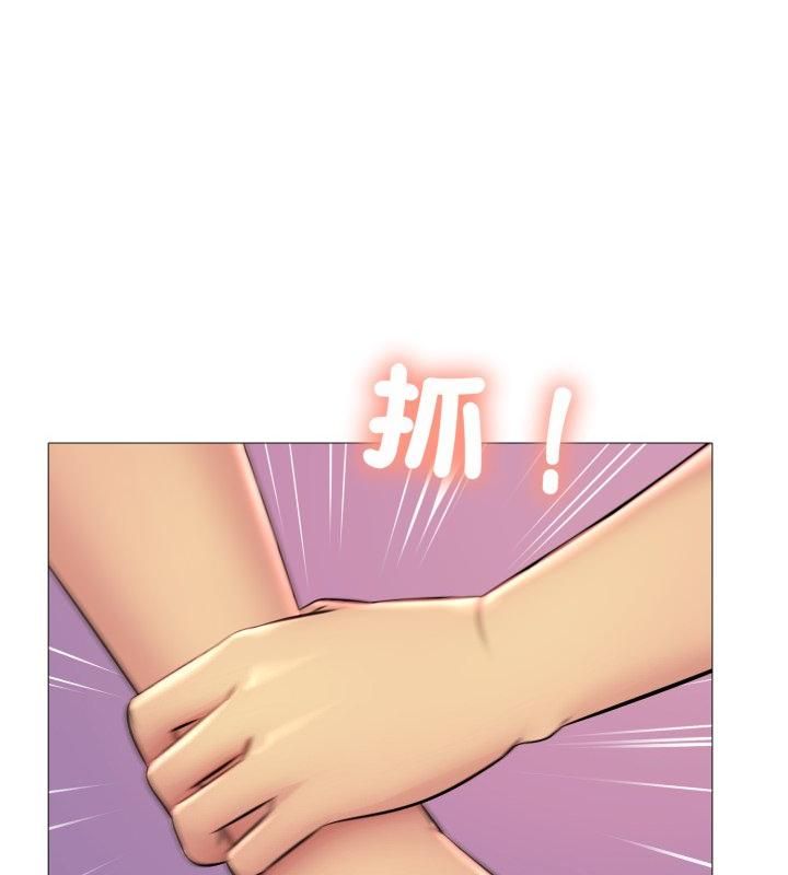 难解的三角关係 - 第19話 - page 145