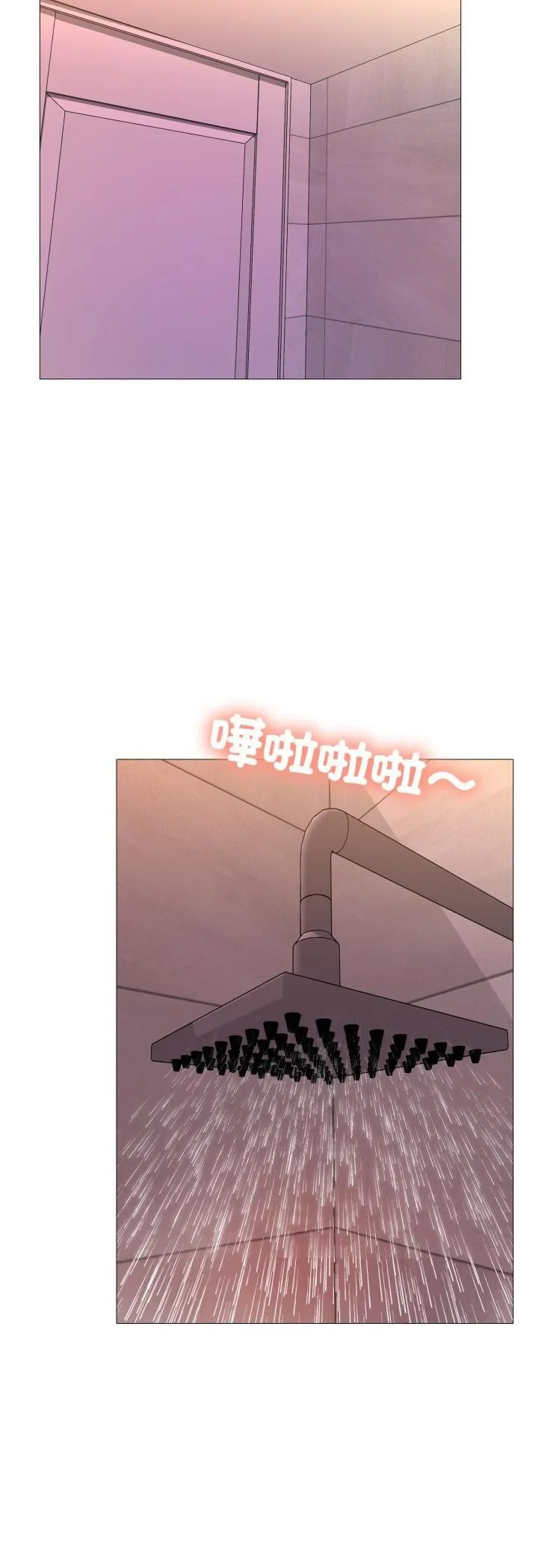 难解的三角关係 - 第13話 - page 42