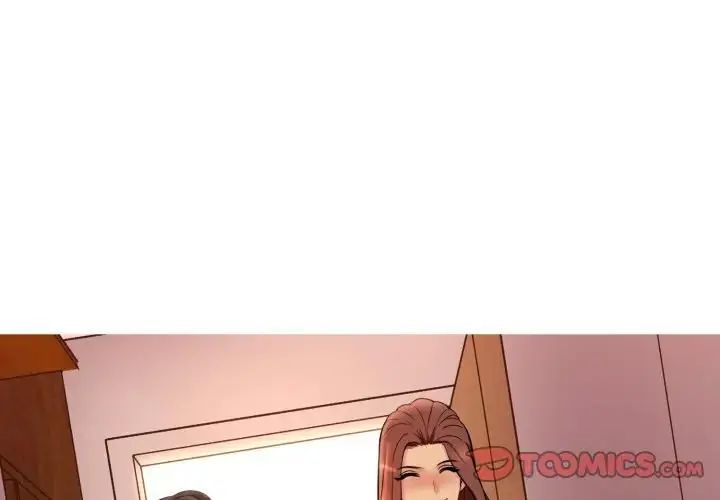难解的三角关係 - 第18話 - page 3