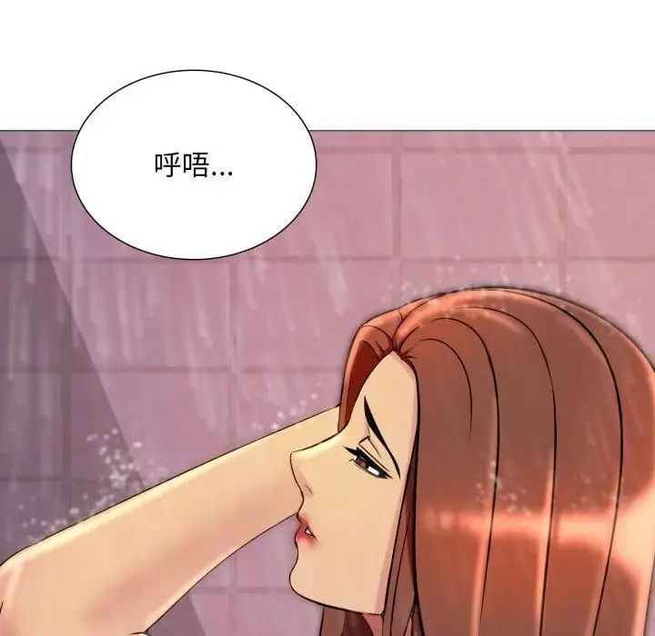 难解的三角关係 - 第18話 - page 64