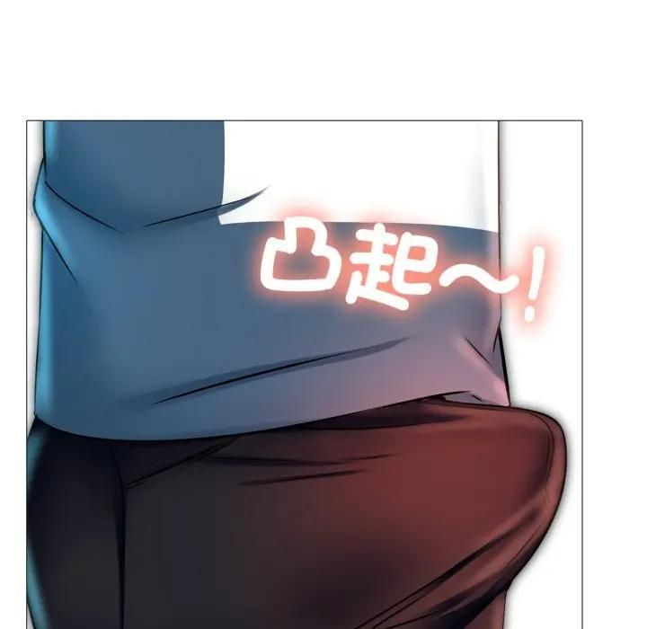 难解的三角关係 - 第18話 - page 215