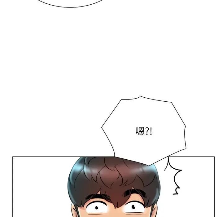难解的三角关係 - 第18話 - page 224